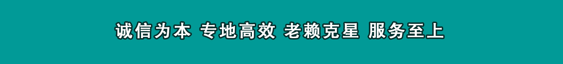 岱山讨债公司